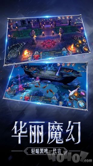 大天使之光