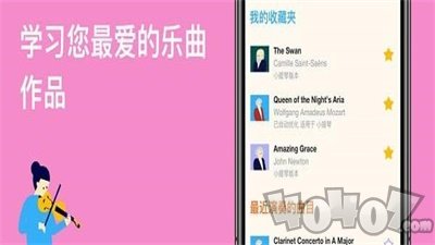 知音律乐谱
