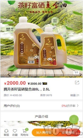 亚太三农