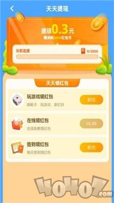 梦想家园