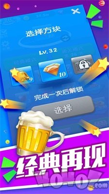 全民2048