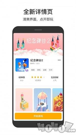 二三三乐园游戏盒