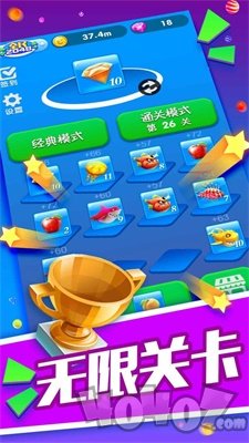 全民2048