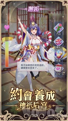彼女与谜题