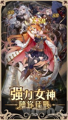 彼女与谜题