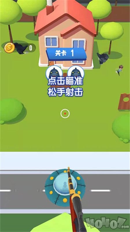 妖怪别跑