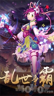 挑逗三国