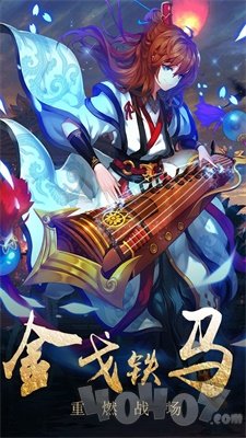 挑逗三国