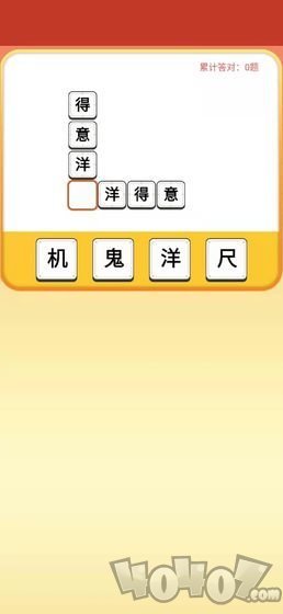 五福财神爷