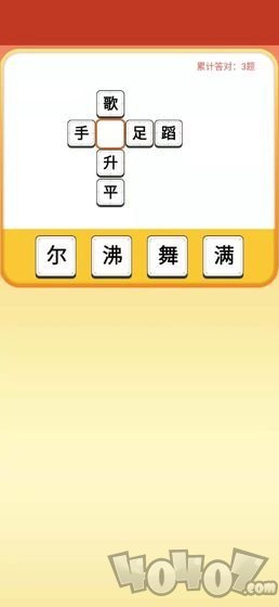 五福财神爷