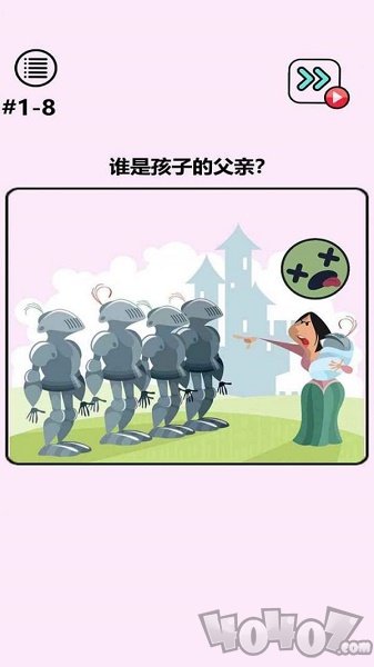 脑洞老司机