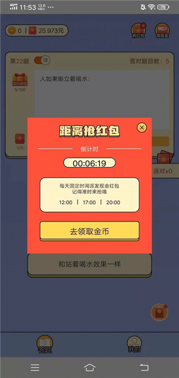 超级题王库