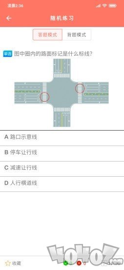 大众学车