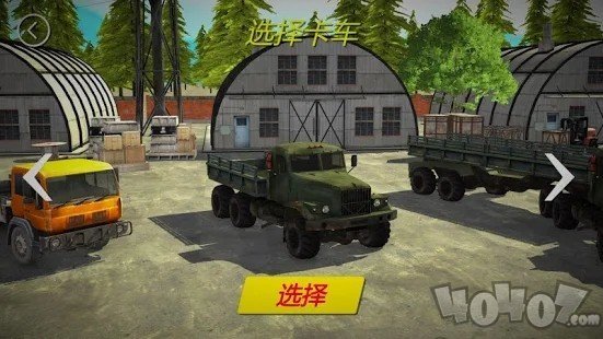 越野送货模拟器