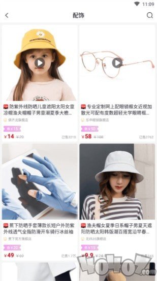 小值得