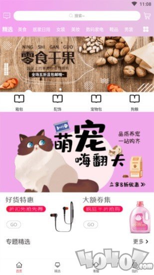 小值得