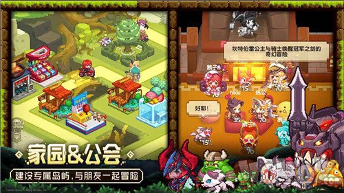 砍特伯累公主
