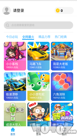 小玩子游戏大全