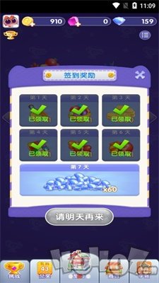 旅行消消消