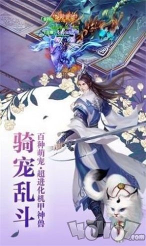 蛮神迦楼罗