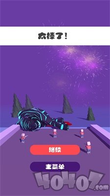 死亡猎手