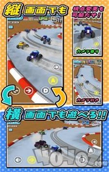 遥控车竞速3D