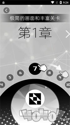 层叠消融大作战