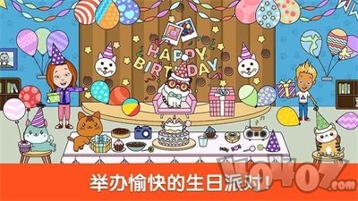 小小假期