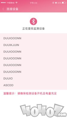 云服孕康