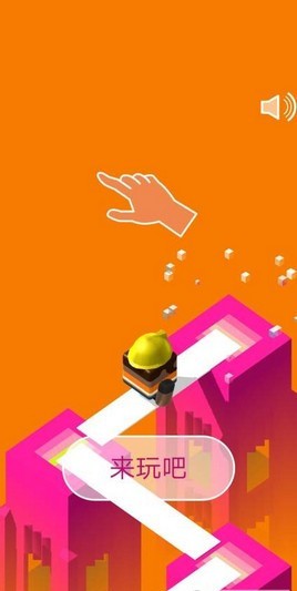 热血梯子少年截图