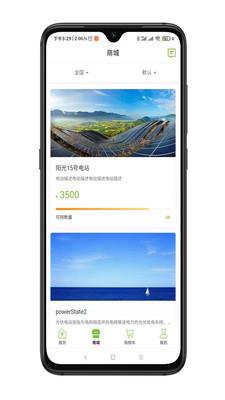 能环宝