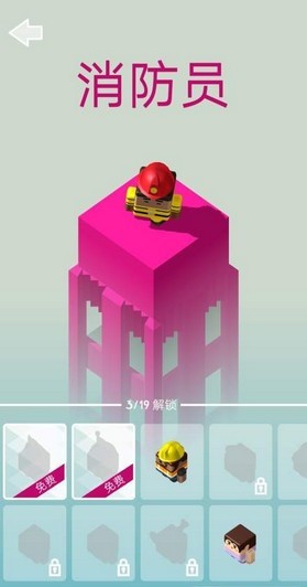 热血梯子少年截图