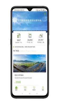 能环宝