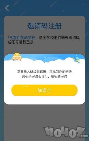 英语N视角