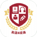 英语N视角