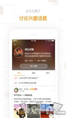 迷你游戏盒子
