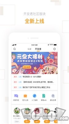 迷你游戏盒子