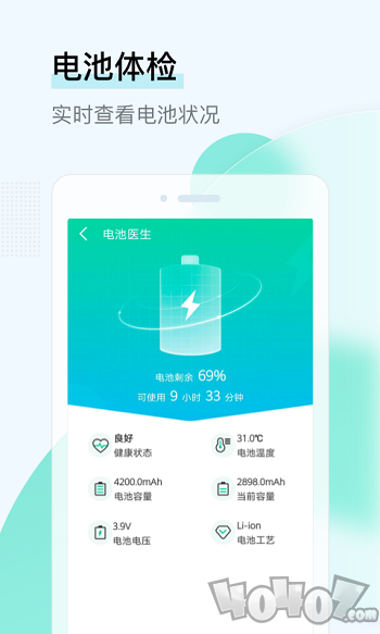 即刻WIFI管家
