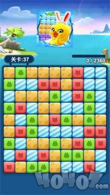 来玩消消消