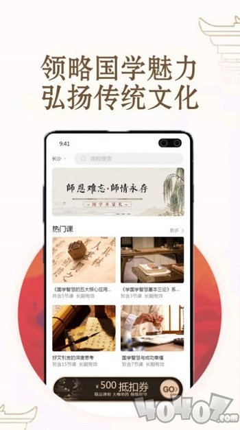 福果文化