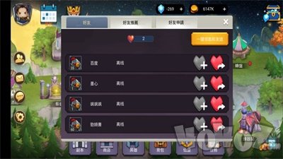 无限远征