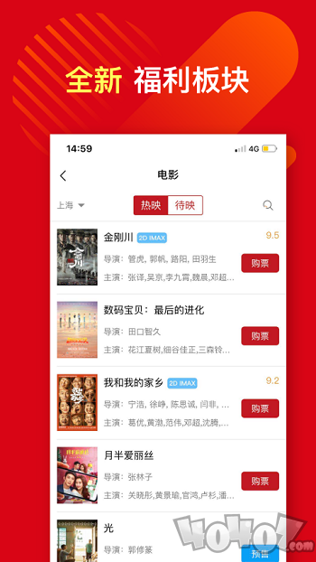 蚂蚁优福