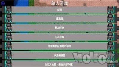 浸没技术