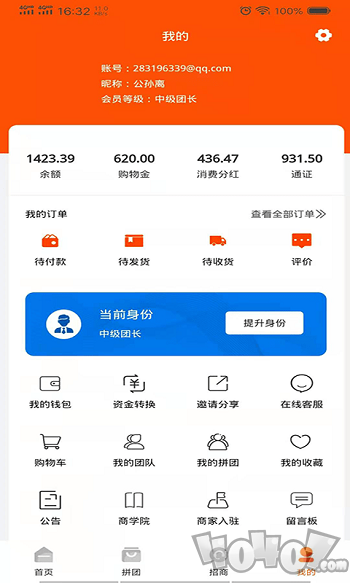 众信云