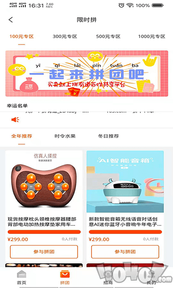 众信云