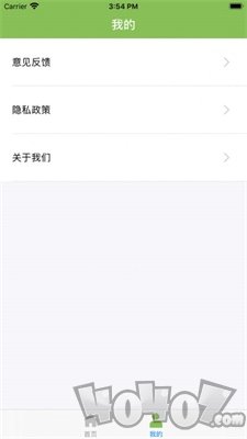 养花记
