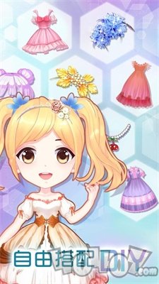 百变少女公主