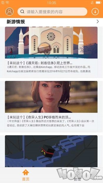 小滴游戏
