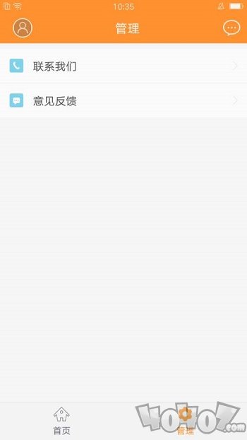 小滴游戏