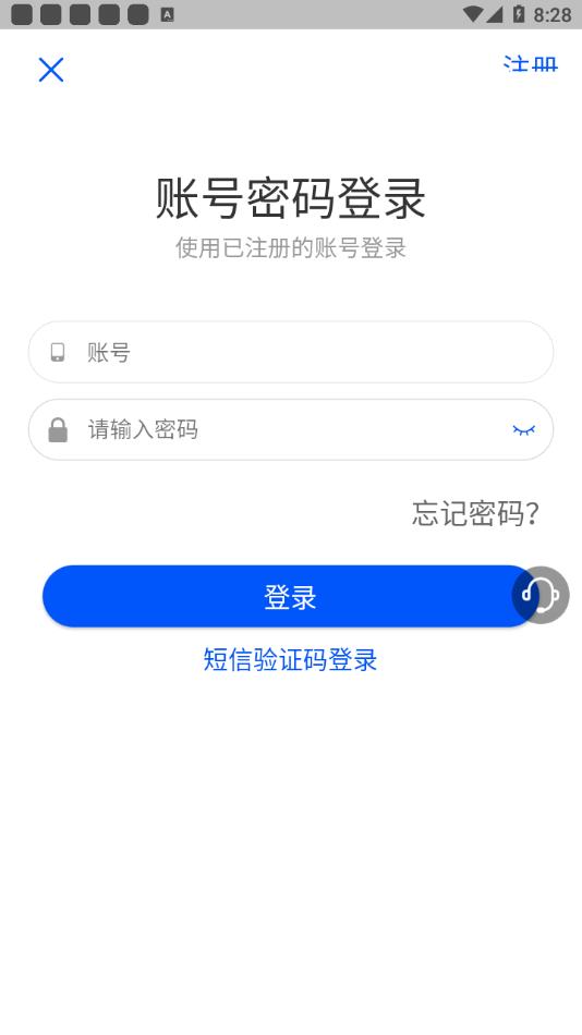 云上科普